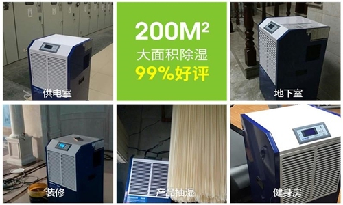 到了梅雨季節，家里會很潮濕，如何防潮和防蟲呢？