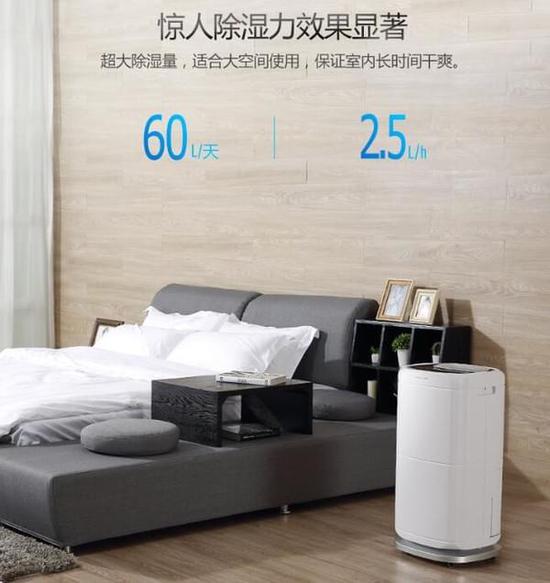 除濕機加濕器的原理是什么，南北差異應該買哪個？