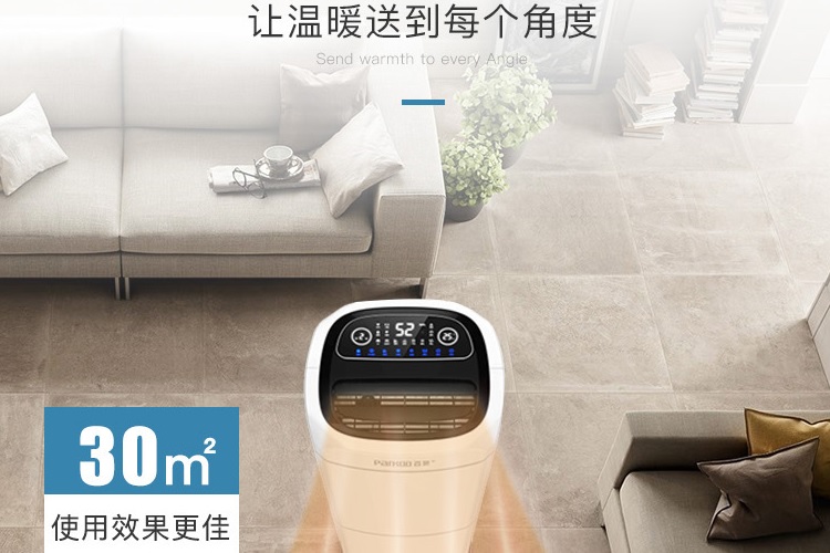 給屋子加個除濕機，干爽過完整個冬天