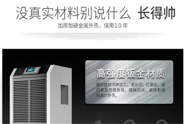 回南天如何保持室內干爽？