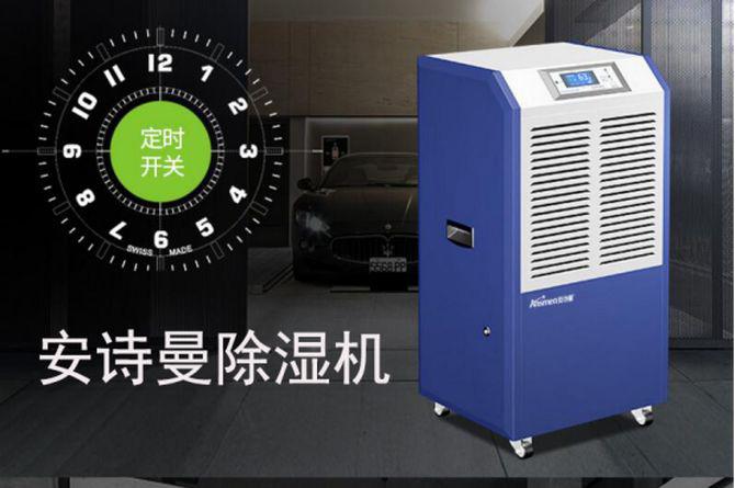 醫藥倉庫除濕機，控制藥品倉庫濕度預防潮濕